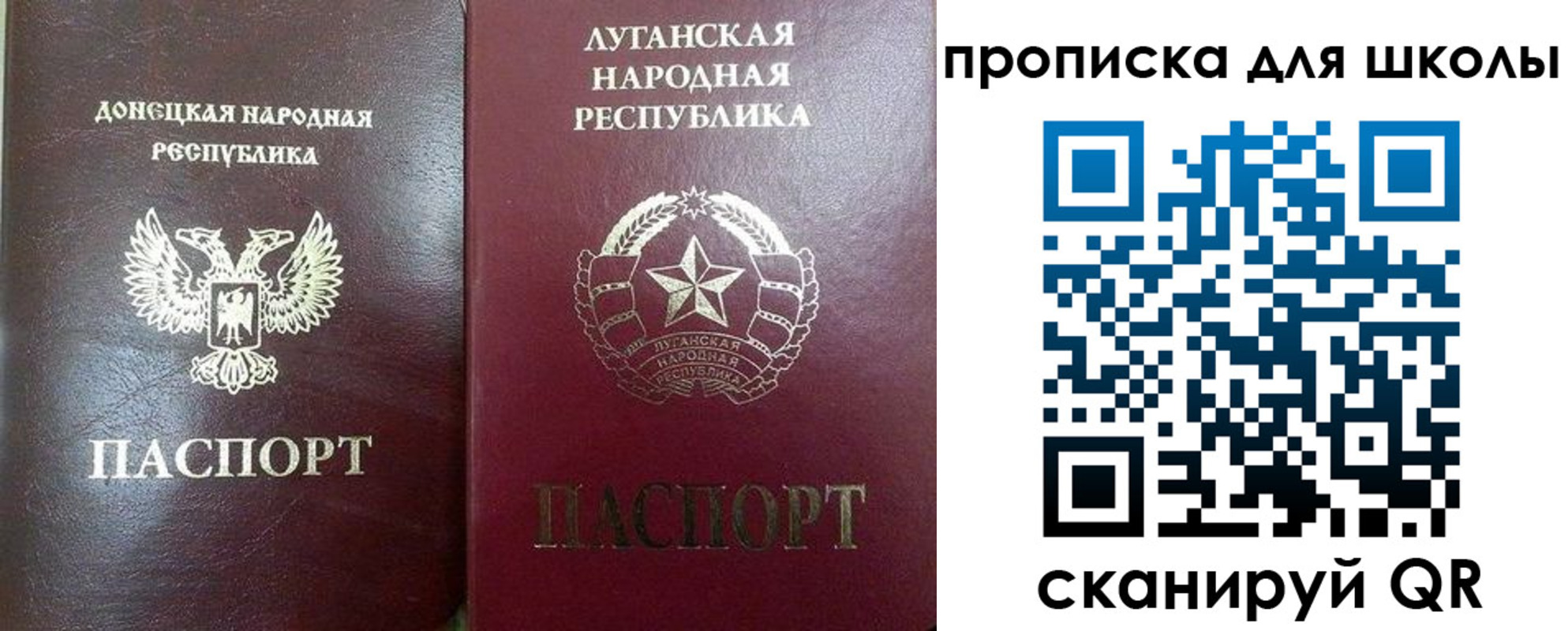 регистрация для дет. сада в Котласе