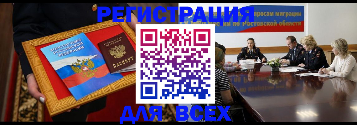 регистрация для дет. сада в Котласе